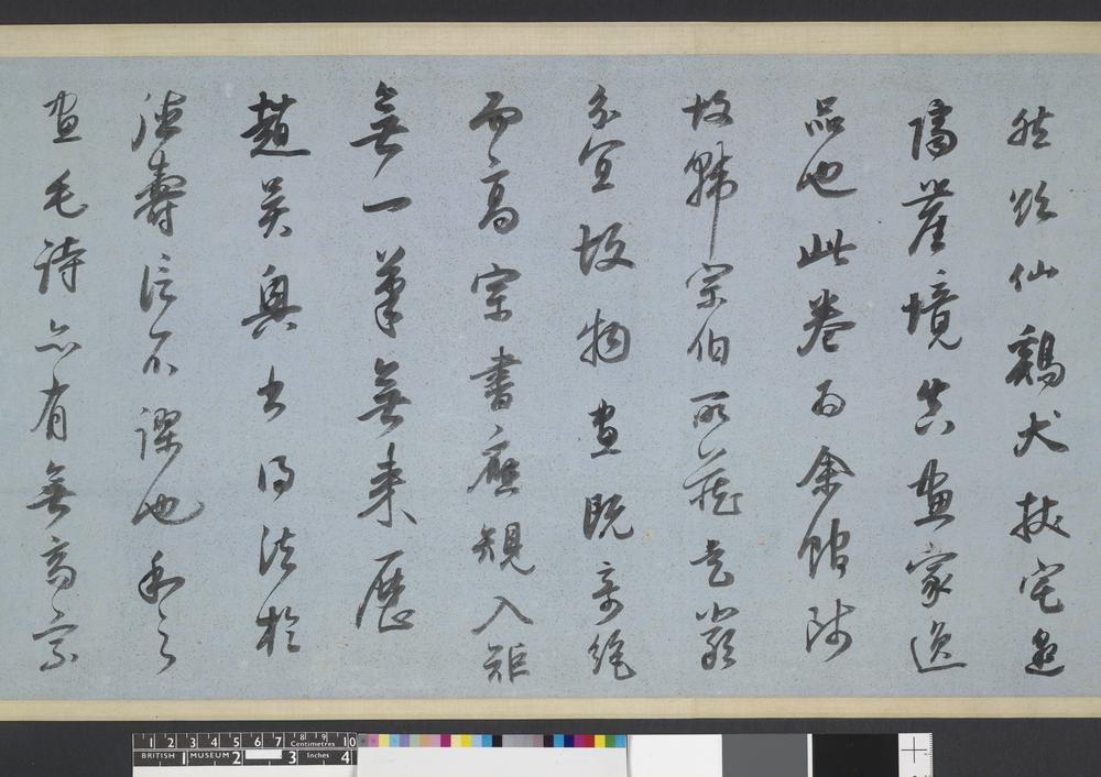 图片[29]-handscroll; calligraphy; painting BM-1964-0411-0.1-China Archive